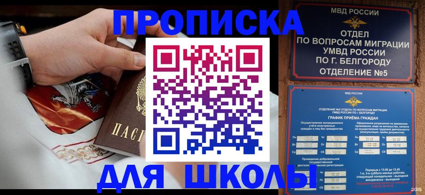 пропишу в квартире в Черняховске